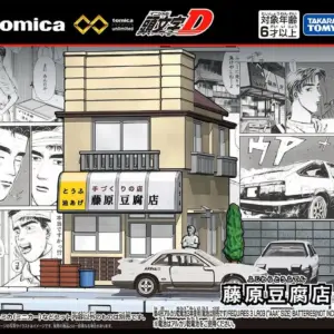 預訂 (2025年9月11日截) TAKARA TOMY – Tomica Premium Unlimited 頭文字D 藤原豆腐店 (訂價:$260) TT98203