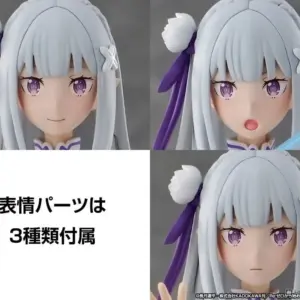 預訂 (2025年10月8日截) KADOKAWA - PLASTIC MODEL SERIES 愛蜜莉雅 (Re:Zero) (訂價:$476) KW69815