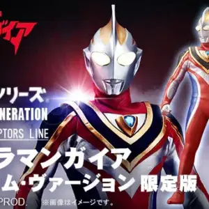 預訂 (2025年9月18日截) PLEX - Favorite Sculptors line 超人佳亞 (至尊限定版) (訂價:$1417) PX02504
