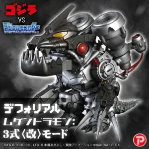 預訂 (2025年9月18日截) PLEX - DEFOREAL 無限龍獸:3式模式 (訂價:$973) PX02453