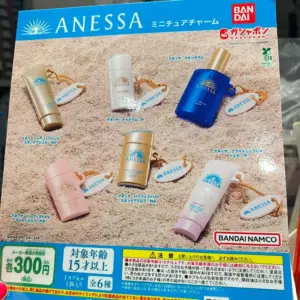BANDAI扭蛋 ANESSA 防曬液 迷你吊飾 SET OF 6 (24)