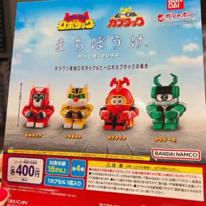 BANDAI扭蛋 鐵腕偵探露寶達 x 機甲小寶 等待系列 SET OF 4 (31)