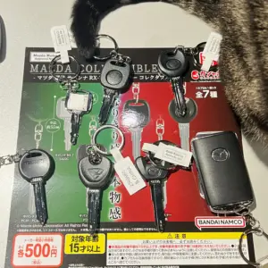 BANDAI扭蛋 MAZDA車匙 迷你吊飾 SET OF 7 (5)