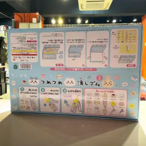 Chiikawa 擠壓型橡皮擦 vol.2  原盒1BOX 36瓶入 708276