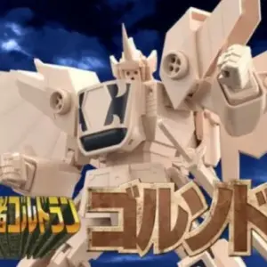 預訂 (2025年11月3日截) Bandai - 魂SHOP限定 SMP 黃金勇者 仿製 黃金索德蘭 (訂價:$580) BD92914