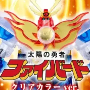 預訂 (2025年11月3日截) Bandai - 魂SHOP限定 SMP太陽勇者火鳥超級合體機械人 透明版 (訂價:$465) BD92720