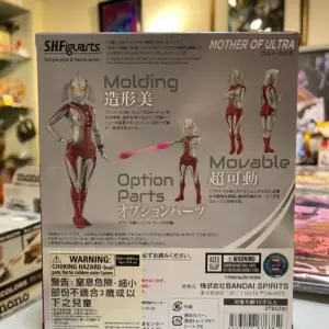 Bandai SHF MOTHER OF ULTRA 超人之母 BD67638