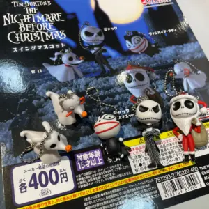 BANDAI 怪誕城之夜 搖擺吊飾扭蛋 Set of 5 (0)