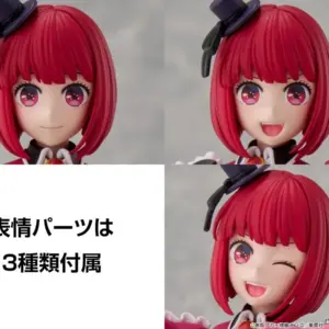 預訂 (2025年11月4日截) KADOKAWA - PLASTIC MODEL SERIES 有馬佳奈 (我推的孩子) (訂價:$448) KW18750