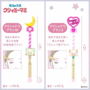 預訂 (2025年10月13日截)魔法之天使/小忌廉化妝掃套裝 (訂價:$480) CP21157