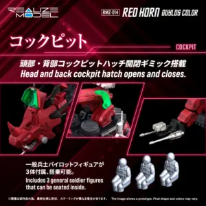 預訂 (2025年11月3日截) TAKARA ZOIDS TOMY RED HORN (Guylos Color) (訂價:$305) TT93974