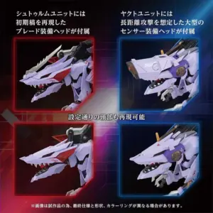 預訂 (2025年11月3日截) TAKARA TOMY ZOIDS BERSERK FÜHRER UNIT SET (訂價:$1424) TT08887