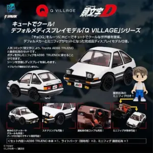 預訂 (2025年11月3日截) 預訂 TAKARA TOMY Q Village QV-05 頭文字D Toyota AE86 TRUENO (訂價:$294) TT09699