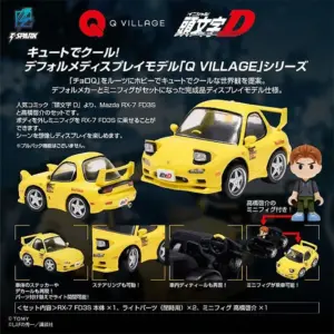 預訂 (2025年11月3日截) 預訂 TAKARA TOMY Q Village QV-06 頭文字D Mazda RX-7 FD3S (訂價:$294) TT09700