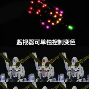 預訂 (2025年11月14日截) UA牌 MGEX獨角獸專用全彩燈組套裝 附金屬銘牌特典 (訂價:$210)