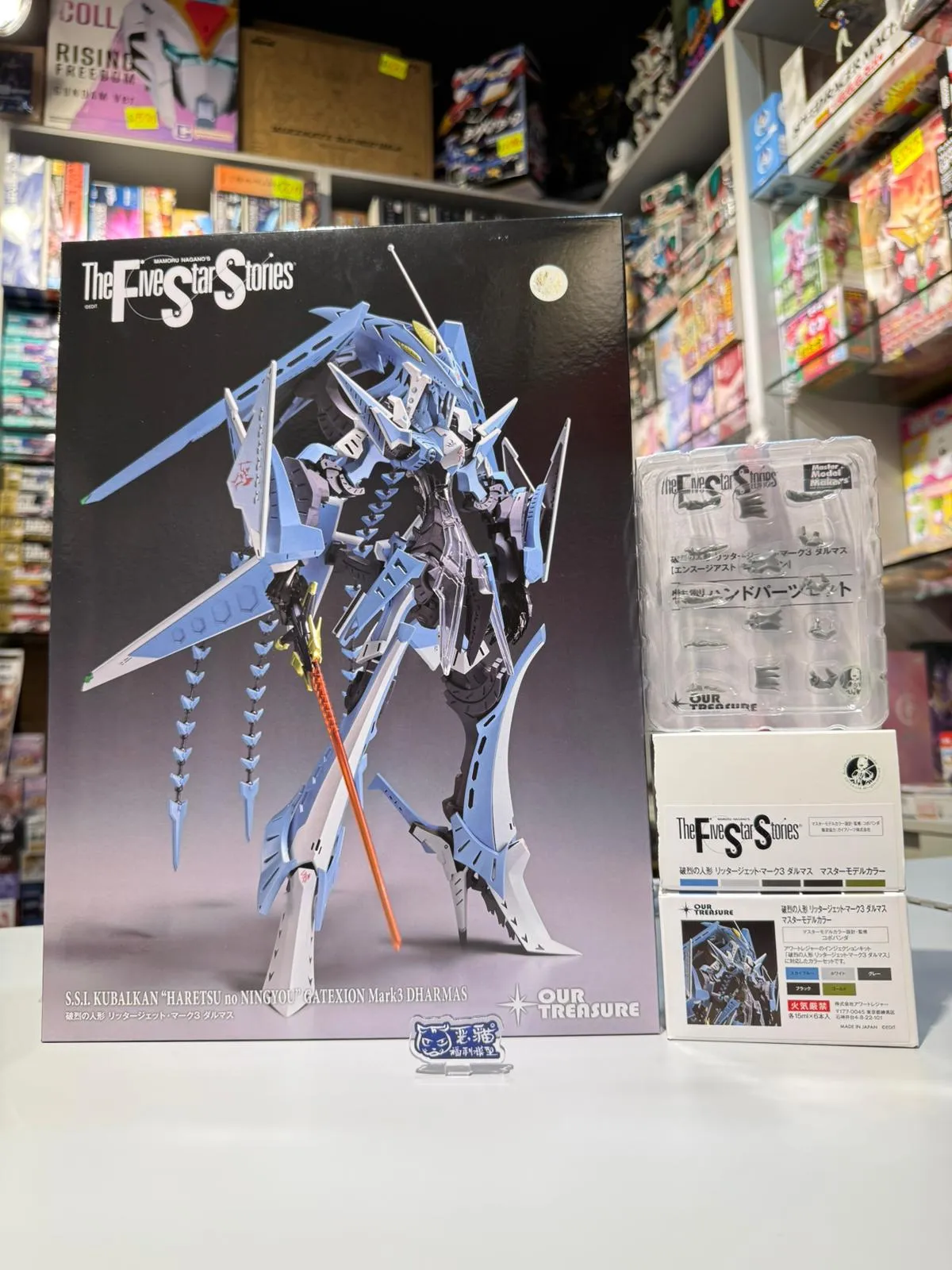 レア 極美品　C.S.E. SUPER NAUT C.S.E. SUPER NAUT