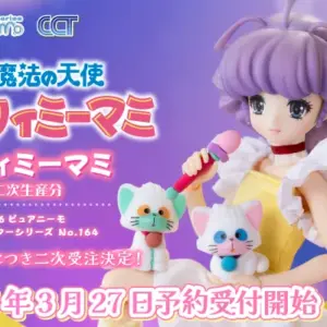 預訂 (額滿即止) AZONE 【二次生產】 1/6 我係小忌廉 (訂價:$1550) AZ84630