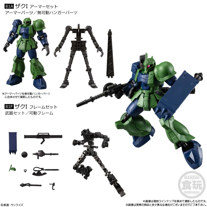 預訂 (2025年10月28日截) Bandai - 高達 G-FRAME FA 09 (原盒12pcs) (訂價:$446) BD92592 - Image 4