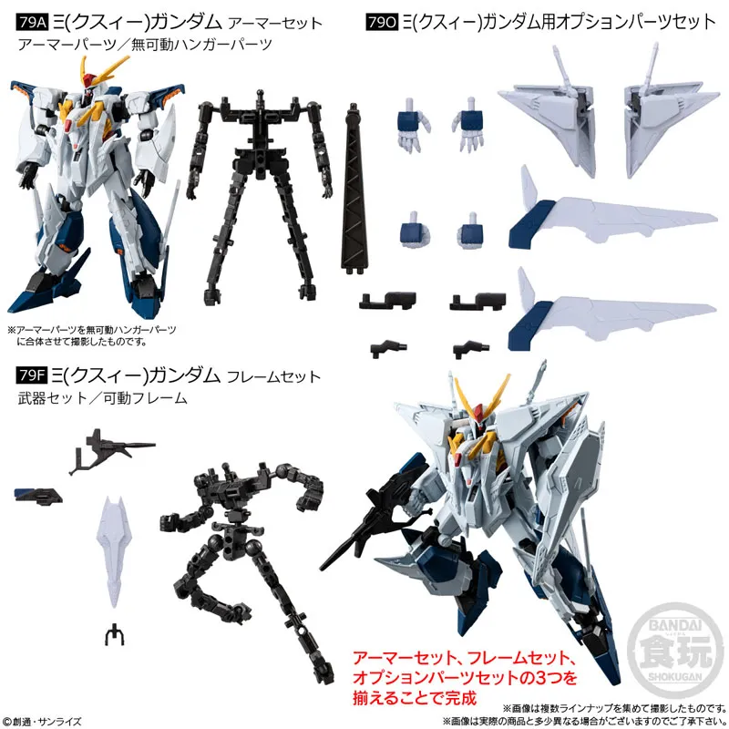 預訂 (2025年10月28日截) Bandai - 高達 G-FRAME FA 09 (原盒12pcs) (訂價:$446) BD92592 - Image 2