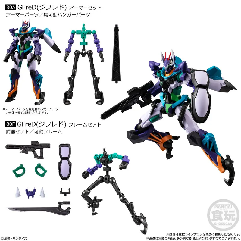 預訂 (2025年10月28日截) Bandai - 高達 G-FRAME FA 09 (原盒12pcs) (訂價:$446) BD92592 - Image 3
