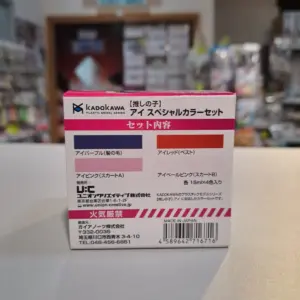 KADOKAWA PLASTIC MODEL SERIES 星野愛 (我推的孩子) 專用顏料