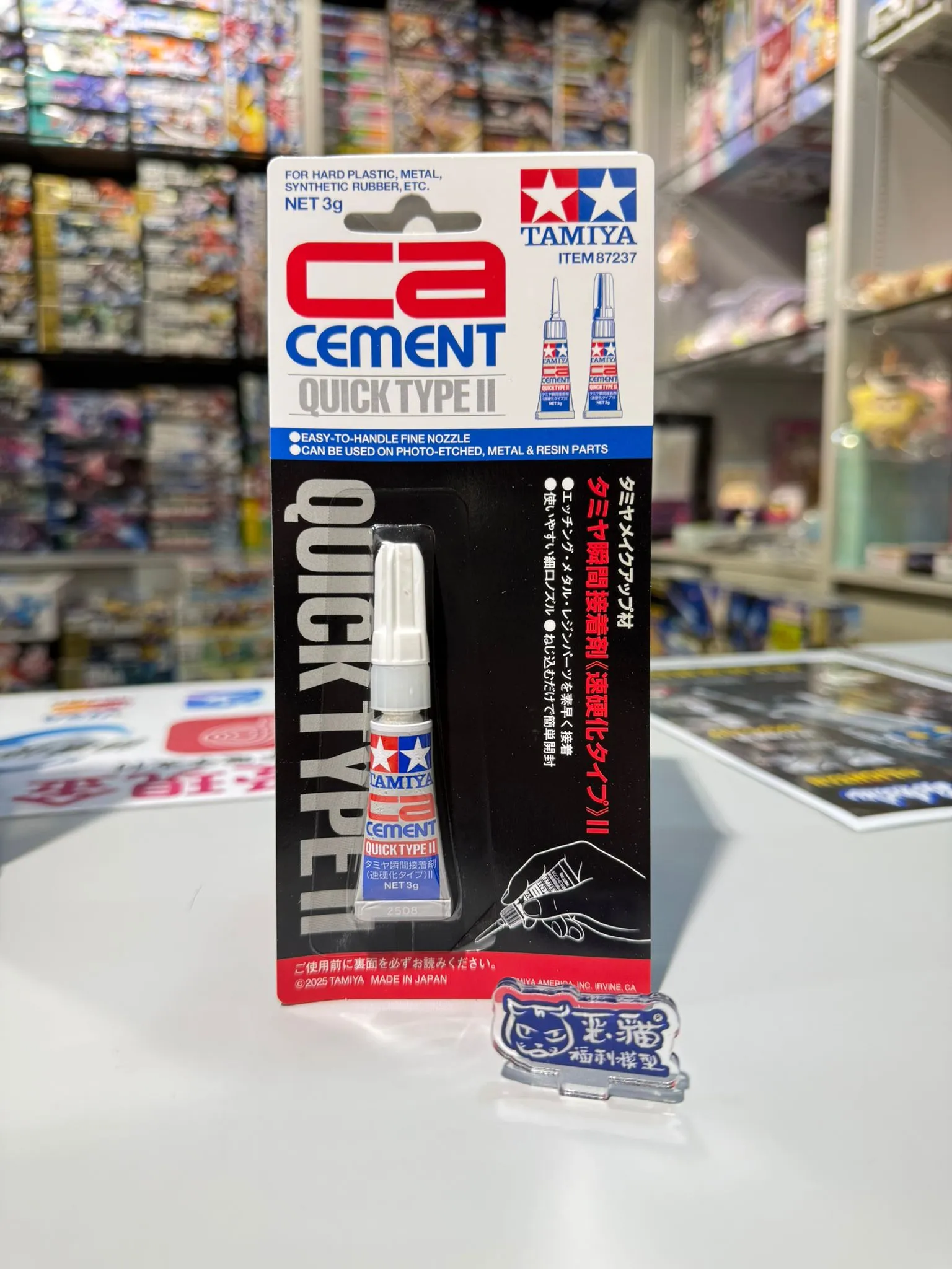 TAMIYA CA CEMENT (QUICK TYPE II) 瞬間接著劑(速乾型II) 3g 87237
