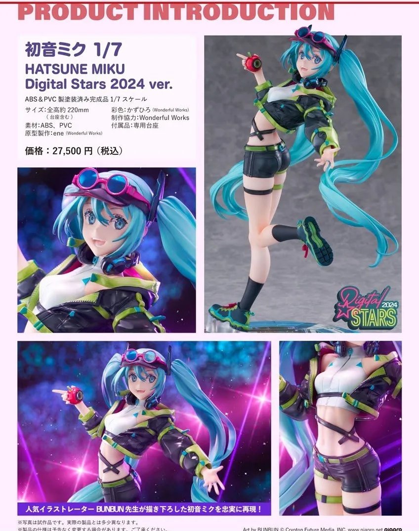 預訂 (2026年1月6日截) HOBBY STOCK - 初音未來 1/7 HATSUNE MIKU Digital Stars 2024 ver. (訂價:$1375) HS19947