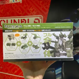 Bandai NEKO BUSOU (TENKOMORI) 機械貓咪 30368