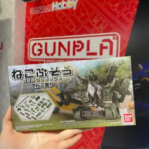 Bandai NEKO BUSOU (TENKOMORI) 機械貓咪 30368