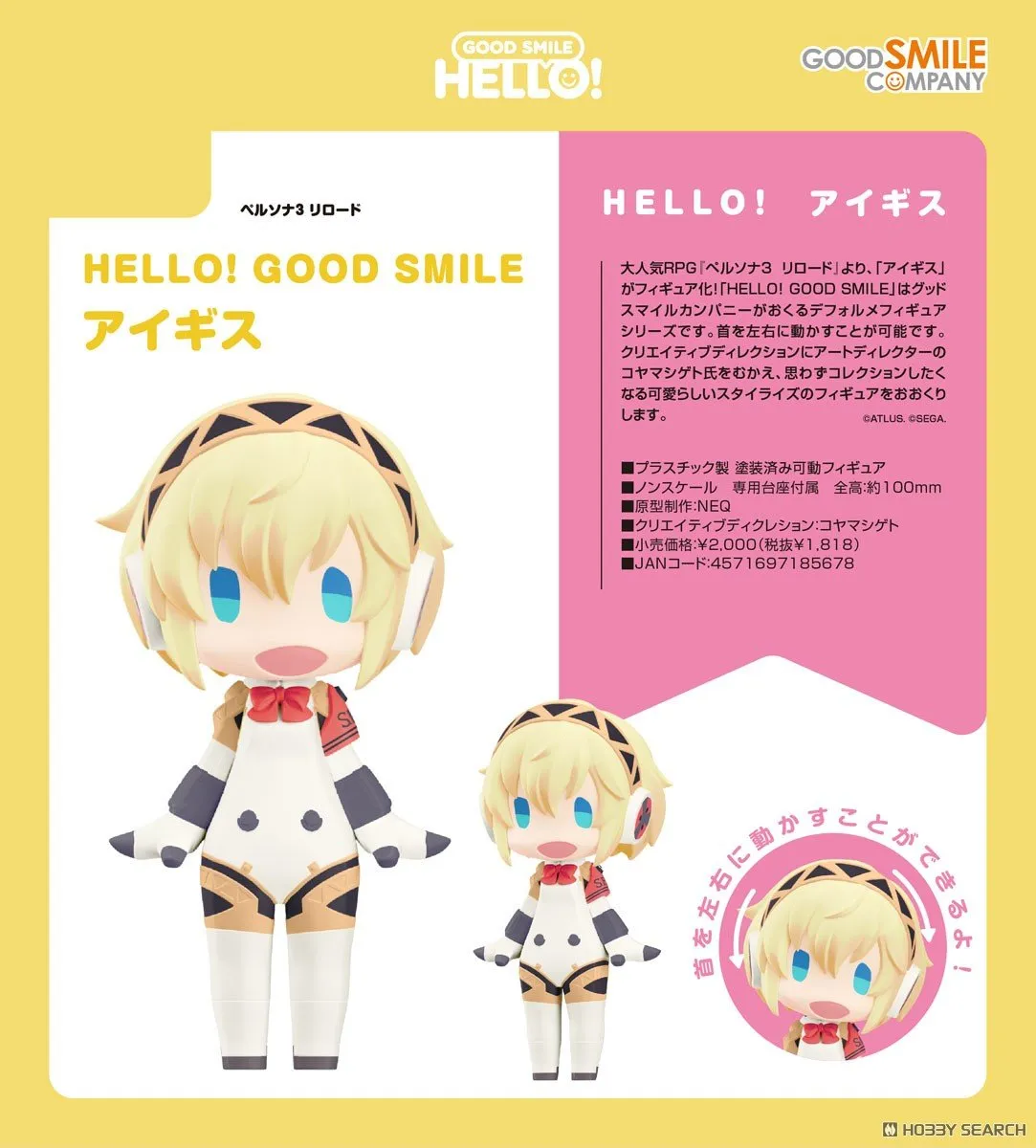 預訂 (2025年11月25日截) GoodSmile - HELLO! GOOD SMILE AEGIS (女神異聞錄3) (訂價:$98) GS18567