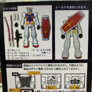 BANDAI PLEX SOUND WARRIOR PREMIUM 發聲戰士 RX-78 元祖高達 15727