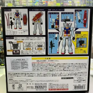 BANDAI PLEX SOUND WARRIOR PREMIUM 發聲戰士 RX-78 元祖高達 15727