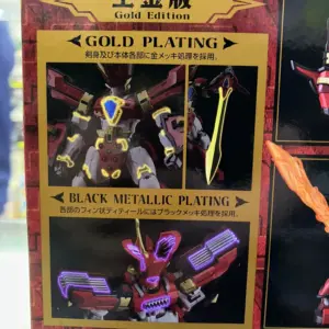 GoodSmile MODEROID 魔動王 地隱俠 王金版 GRANZORT 18668