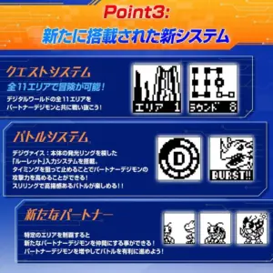 Bandai 數碼暴龍機 Digimon Adventure 數碼暴龍大冒險 51099