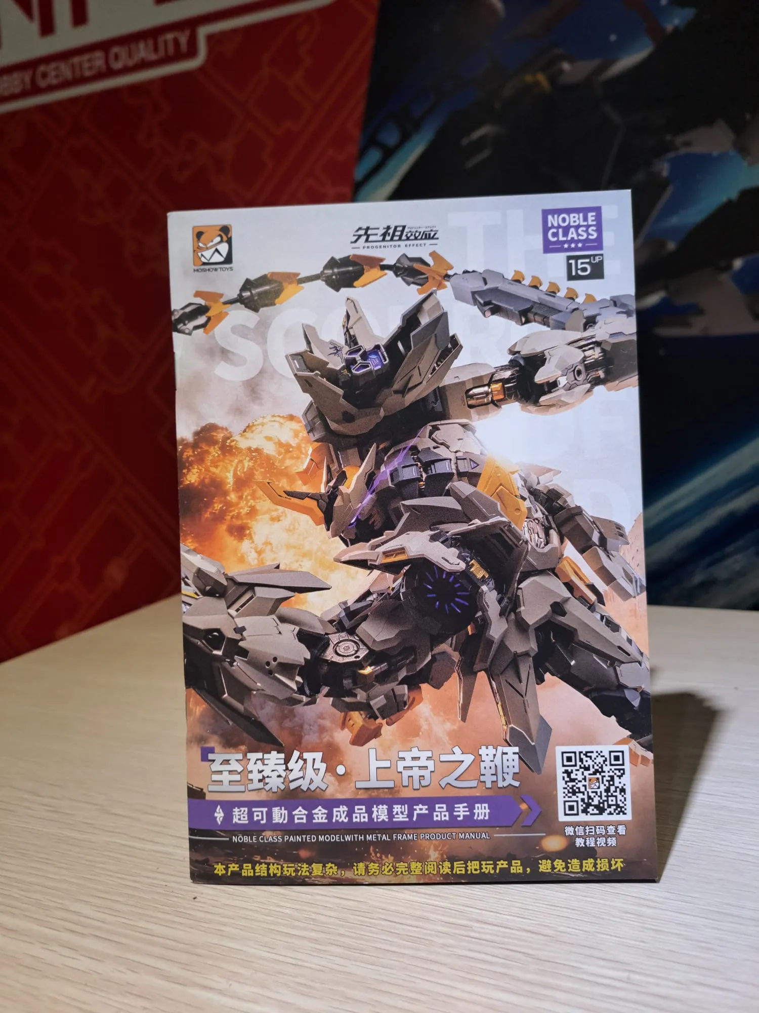 預訂 (2025年12月3日截) MOSHOWTOYS - 至臻級 上帝之鞭 MCT-E01 (先祖效應) (訂價:$1080) MS67121 - Image 5