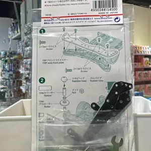 TAMIYA BASIC TUNE-UP PARTS SRT FOR AR CHASSIS (37C) 15450