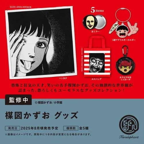 預訂 (2026年2月11日截) Kenelephant – GOODS of KAZUO UMEZZ(全5種) (訂價:$90) KE89929