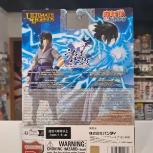 BANDAI 終極傳奇系列 [火影忍者] 佐助 90183