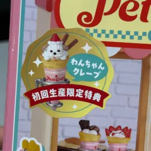 RE-MENT Petit 甜品班𠽤店 (連初回生產特典) 50797