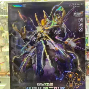 KEEPPLAY ULTRA KAIJU SERIES 格理扎第三型態 32452