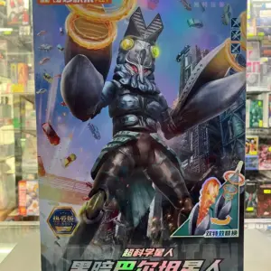 KEEPPLAY ULTRA KAIJU SERIES 熱愛版 巴魯坦星人 32451