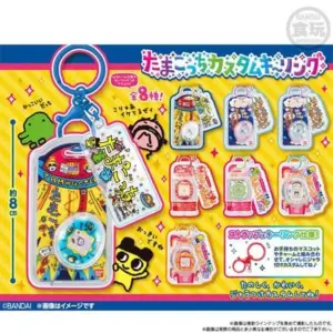 Bandai 食玩 Tamagotchi鎖匙扣 (BOX OF 10) 92690