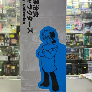 KENELE STUDIO 手塚治虫角色 SOFVI COLLECTION 005 怪醫黑傑克 44856