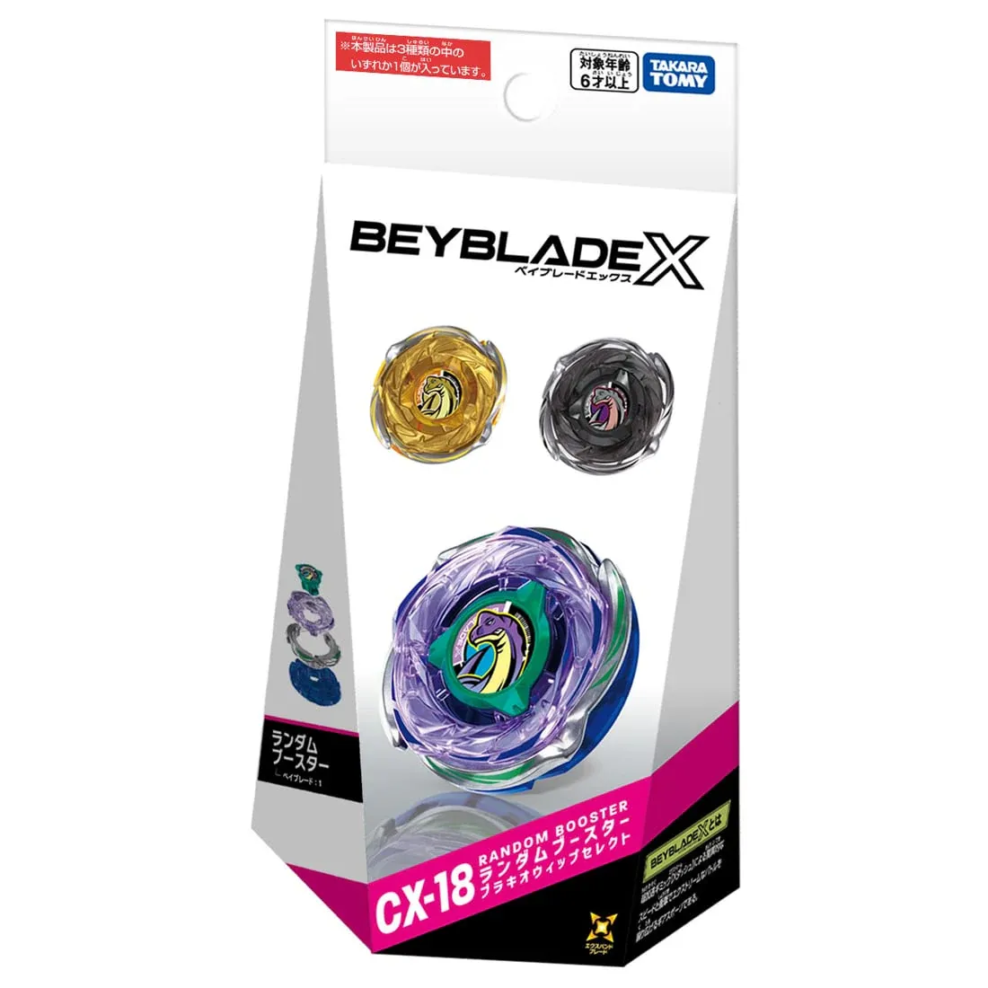 預訂 (2026年5月19日截) (滿額截訂) TAKARATOMY BEYBLADE X CX-18 Booster (盒內隨機一款) 每人限一 (訂價: $80)(此商品只限荔枝角門市自取或順豐到付) TOMY09617-2