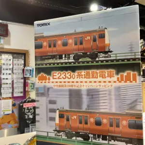 Tomix JR Series E233-0 Chuo Line 130th Anniv. Wrapping 10 Cars Set (N scale) (此商品只限荔枝角門市自取或順豐到付）（此商品不設退換、退款、購買前請考慮清楚）97916