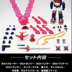 P-BANDAI SMP V型電磁俠 LET'S VOLT IN! 套裝 92724