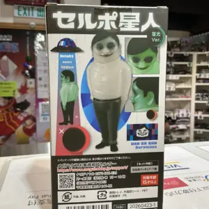 MEGAHOUSE [SOFUBI] 膽大黨 賽伯星人 -夜光版-84860
