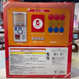 P-Bandai GASHAPON 迷你扭蛋機 (只限順豐到付或荔枝角門市自取) 77706