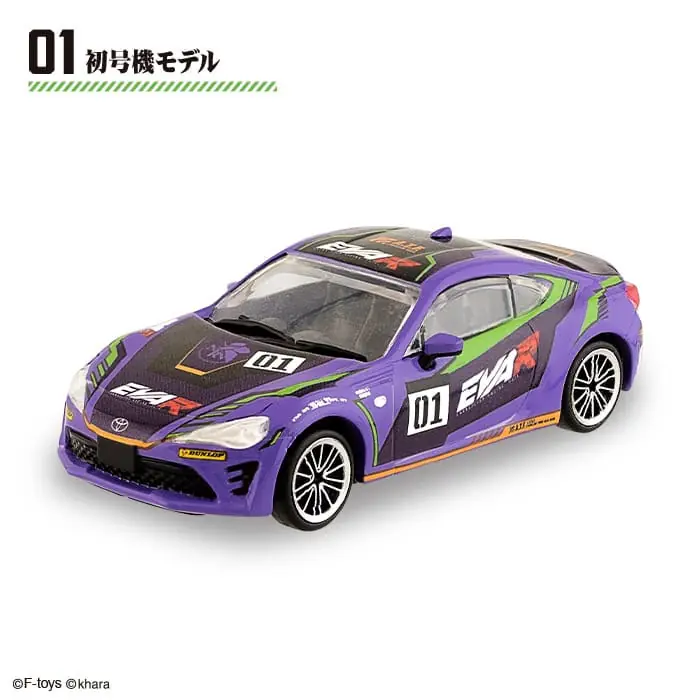 預訂 (2026年7月20日截) F-Toys 新世紀福音戰士 EVA 賽車收藏 86 (BOX OF 10) (訂價: $450) FT49050 - Image 6