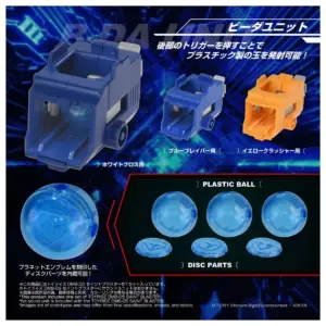 預訂 (2026年9月1日截) TAKARA TOMY TOYRISE DMB-05 Saint Blaster (日版有機會延期，不接急單) (訂價$1450) TOMY08284
